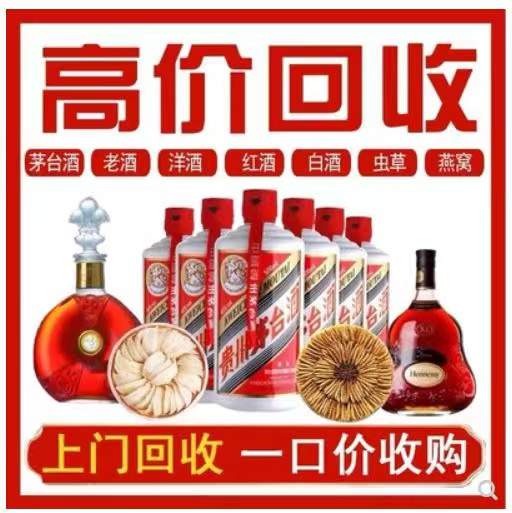 江宁回收茅台酒